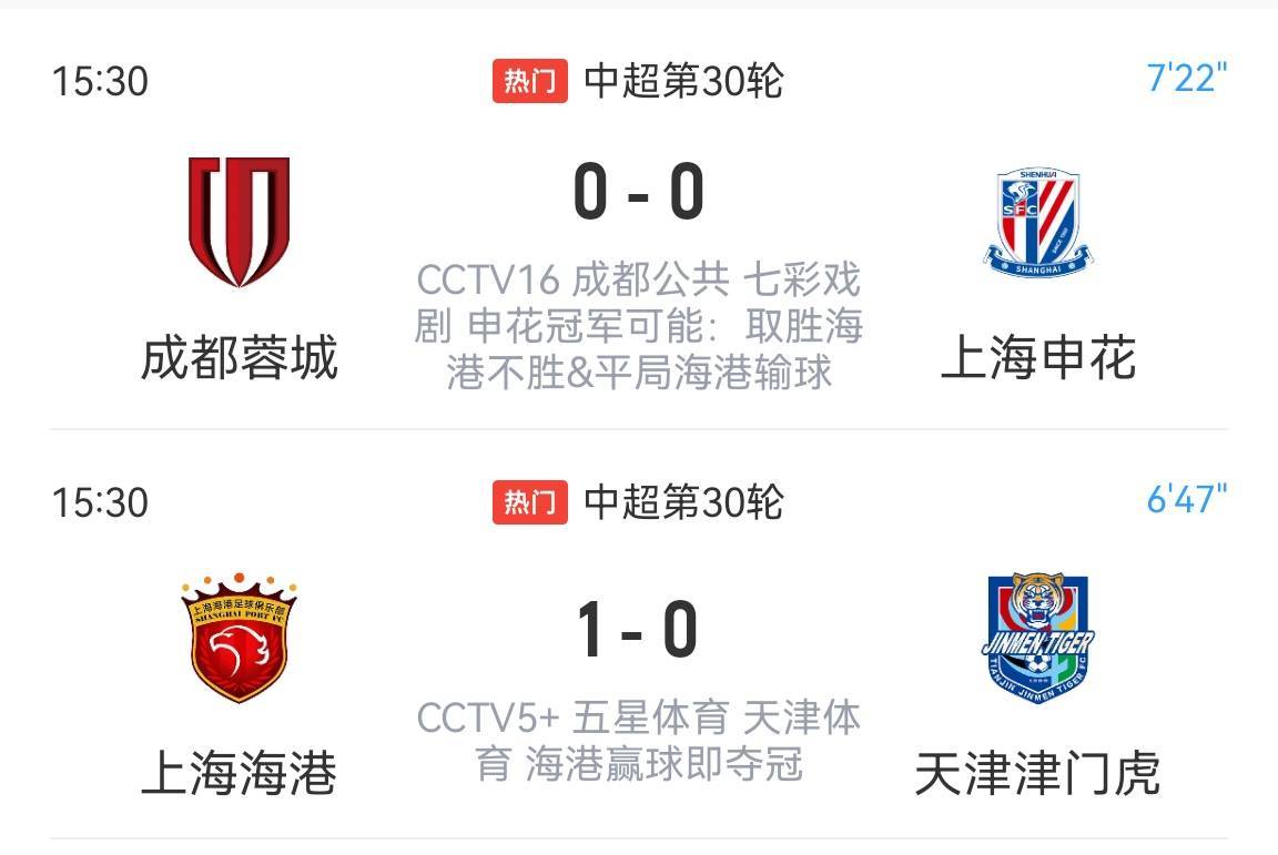 关于格拉纳达主场告捷，保持积分领先的信息