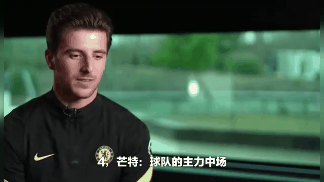 莫德里奇传射建功，切尔西新星横空出世，场边球探频频记笔记