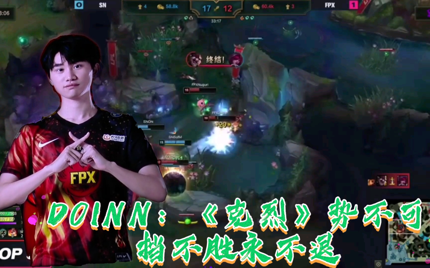 关于Ming在FPX比赛中惊险取胜，势不可挡引发热议！的信息