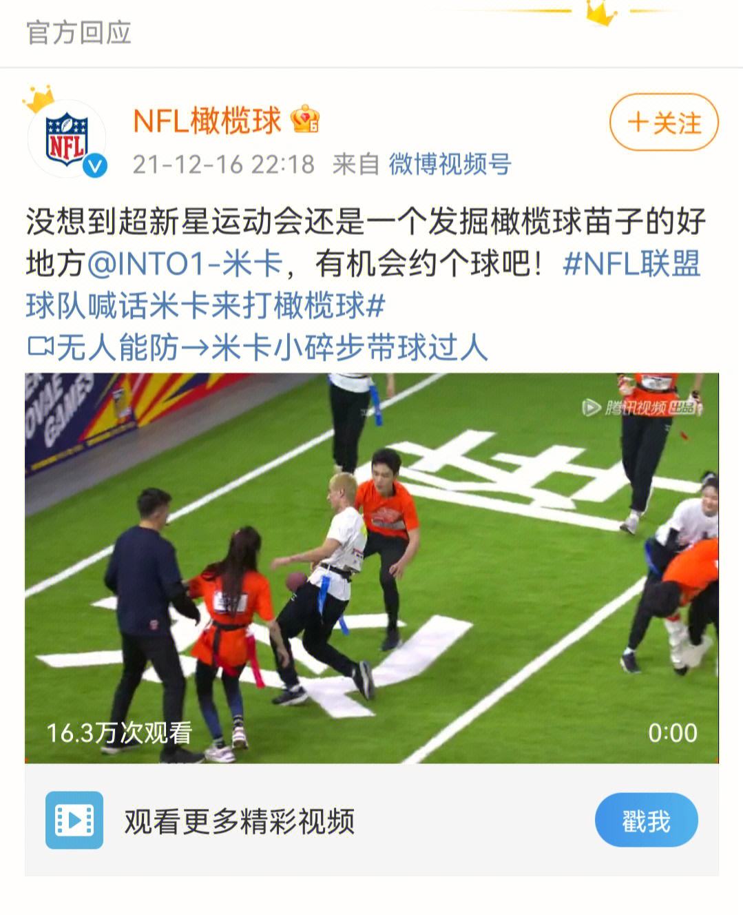  Karsa新星高光表现表现惊艳，TL未来可期！