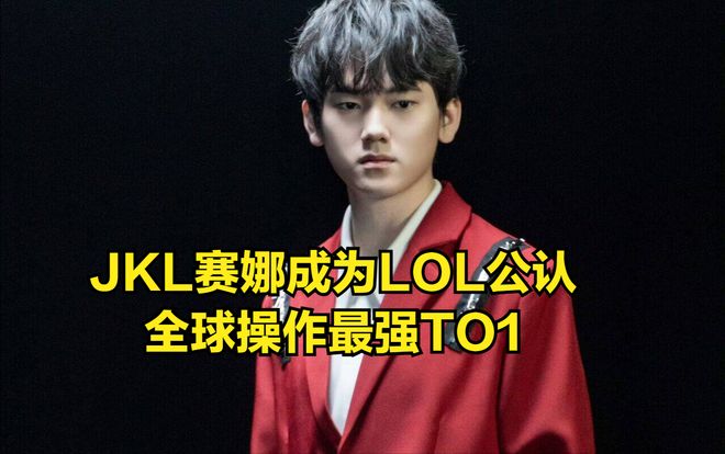  TheShy回归赛场，败北首场状态亮眼，RNG观众沸腾！